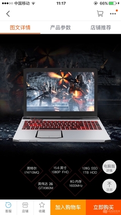 炎魔T1游戲筆記本開箱體驗 性能猛獸，顏值擔當